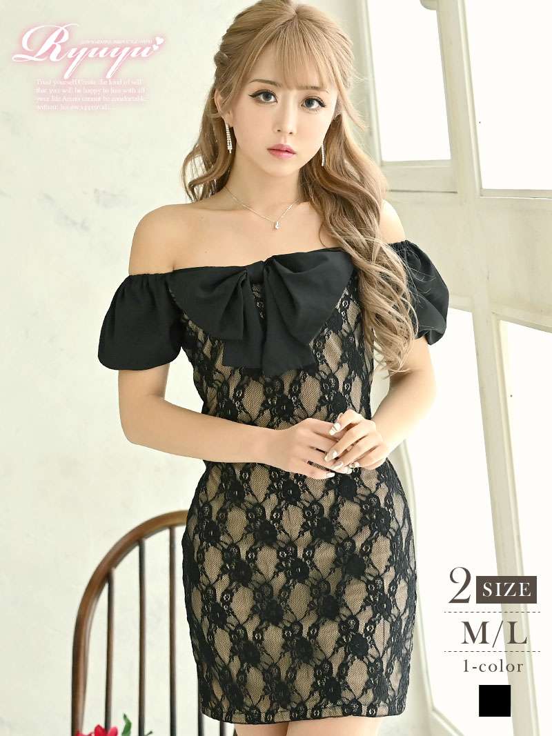 オフショルダー 袖付き タイトドレス 大人 セクシー リボン レース 可愛い 大きいサイズ 半袖 Ryuyu