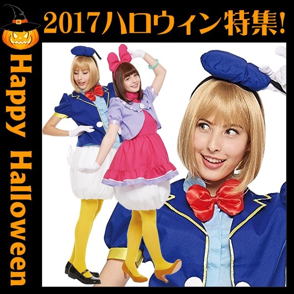ドナルド　デイジー　公式　コスプレ Amazon.co.jp: [HIRA] 東京ディズニーランド（TDL） ディズニー