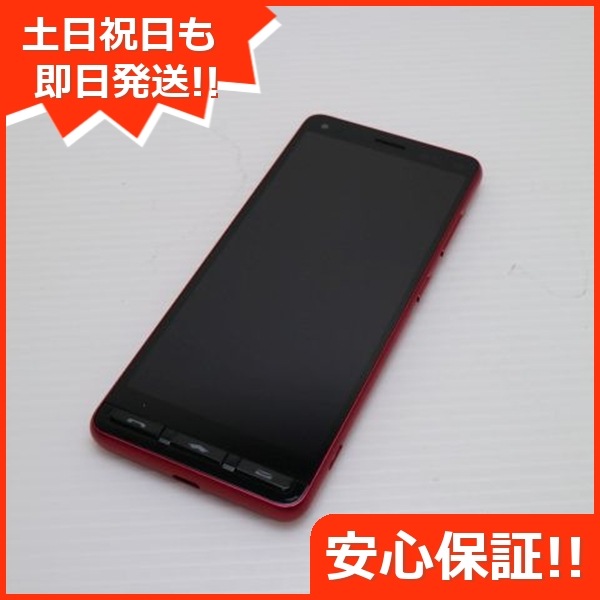 新品同様 かんたんスマホ2＋ A201KC ローズ スマホ 白ロム 中古 土日祝発送OK 112