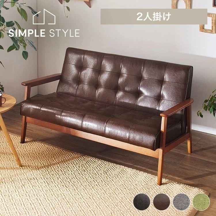 2人掛けソファ Liam 新生活 ヴィンテージ レトロ 20,150円