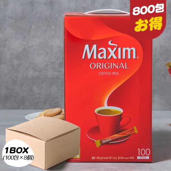 [東西] Maxim マキシム オリジナルコーヒーミックス / BOX(100包8個入り) インスタントコーヒー 韓国コーヒー