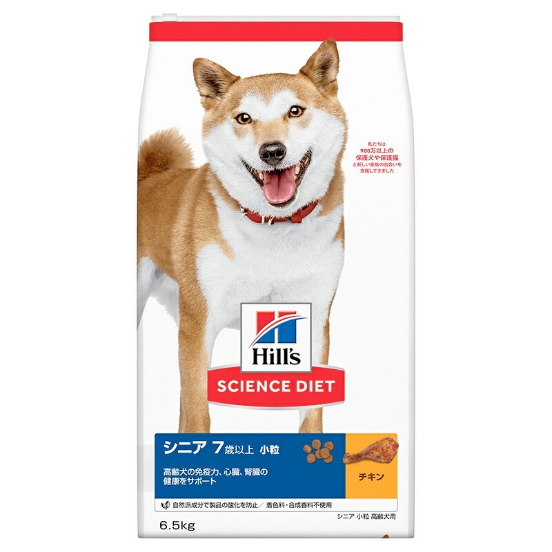 日本ヒルズ シニア 小粒 高齢犬用 7歳以上 6.5kg