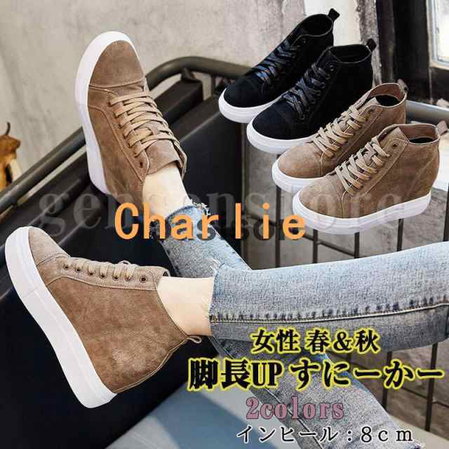 22.0 24.5cmスニーカー インヒールスニーカー 本革 8ｃｍヒール レディース 疲れない 厚底スニーカー レースアップ 歩きやすい ウェッジソール 靴 スエード