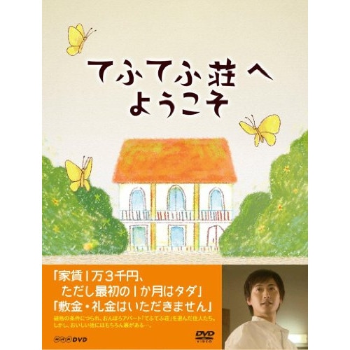 名作ドラマBDシリーズ 前略おふくろ様II Vol.1(Blu-ray Disc
