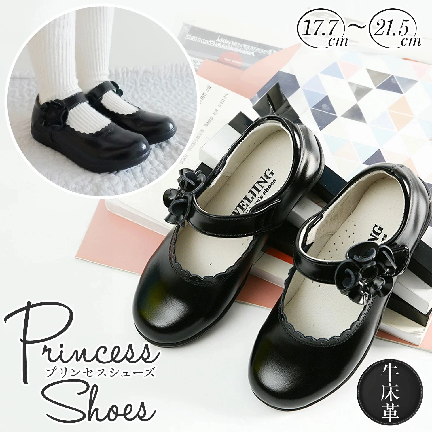 【2点購入で10％OFF】【急速出荷】フォーマルシューズ 女の子 靴 キッズ 革靴 発表会 入学式 卒業式 子供 黒 フォーマル シューズ 女子 女児 フォーマル靴 子供靴 子供シューズ こども 子ど