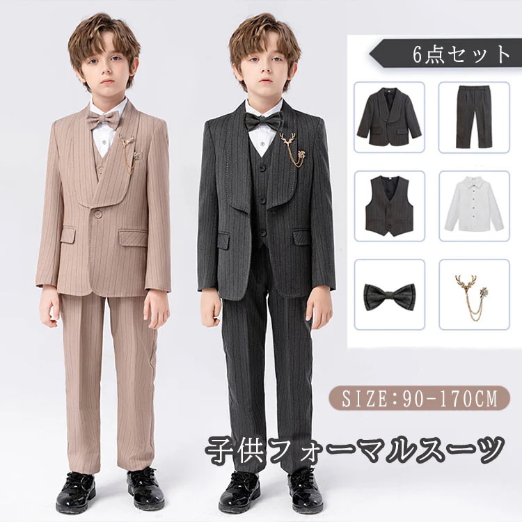子供 男の子 キッズ フォーマル 入学式 卒業式 男の子 56点セット 七五三 キッズ 子供 七五三 ピアノ 発表会 子供 ボーイズ お受験 結婚式 おしゃれ ジュニア 女の子 長袖 無地
