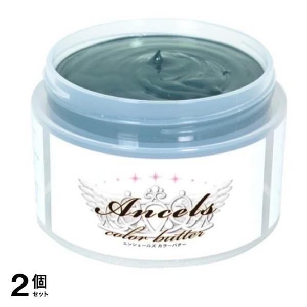 エンシェールズ カラーバター 200g (アッシュグリーン) 2個セット