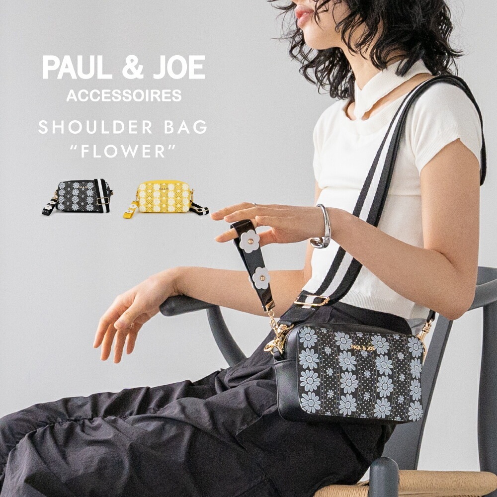 ポール&ジョー バッグ レディース ブランド ショルダーバッグ ミニショルダーバッグ フラワープリント PJA-B985 PAUL&JOE ACCESSOIRES 花柄 ブランド 送料無料母の日