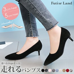 【即納】パンプス ローヒール 3cm 5cm ヒール 靴 シューズ 韓国 ファッション 痛くない 疲れない レディース 結婚式 通勤 二次会 フォーマル 歩きやすい 靴 / Lowヒール走れるパンプス