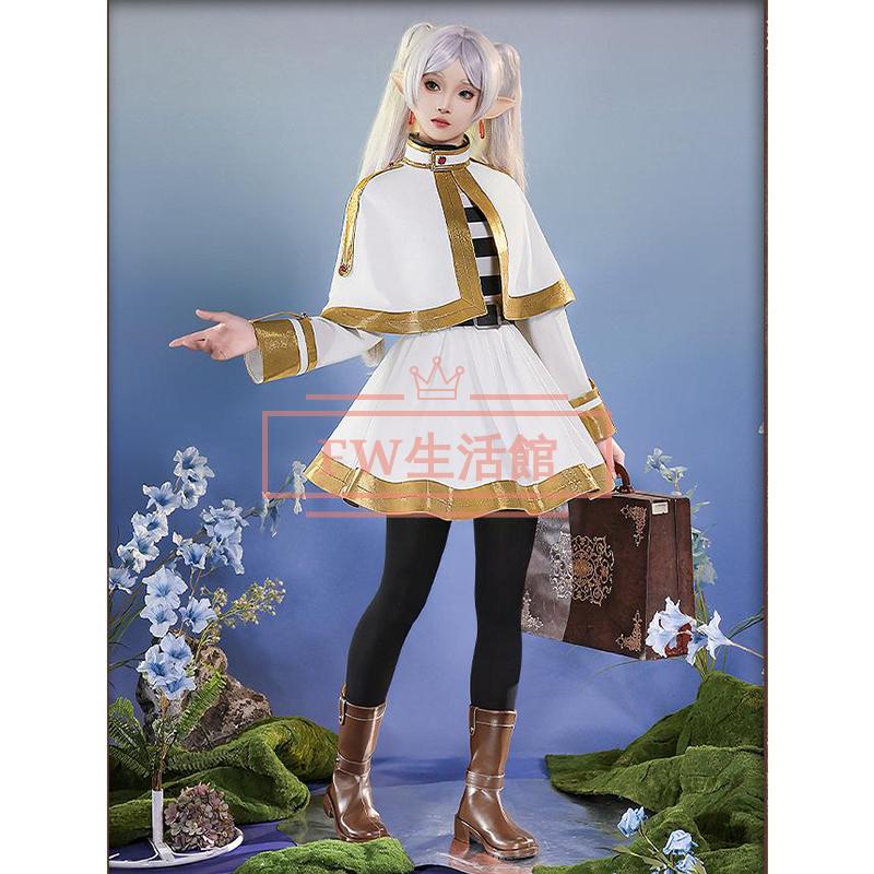 葬送のフリーレン コスプレ フリーレン 衣装 ウィッグ 靴 コスチューム 演出服 アニメ ゲーム ハロウィン cosplay 変装