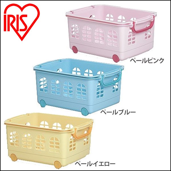 【公式】 おもちゃ箱 おもちゃ収納 キッズバスケット KC-5403 キッズカラー 家具 おもちゃ箱 おもちゃ 収納 子供 こども 一人暮らし 収納 メガ割