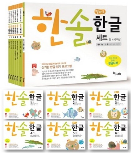 HANSOL ママ ハングル 6冊 セット 不思議なハングル読みプログラム 韓国語 ホームスクーリング