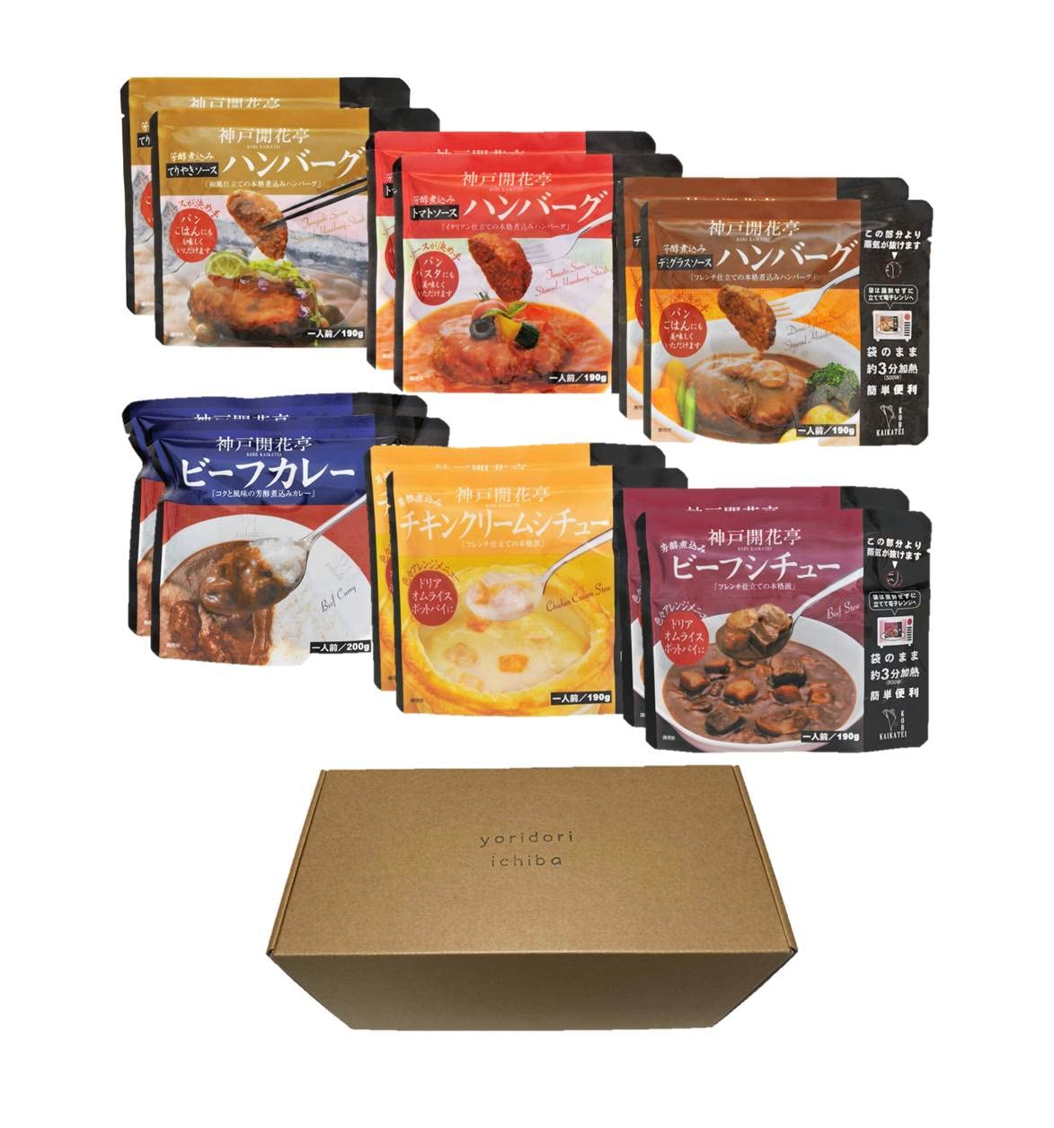レトルト 美味しいおかず 神戸開花亭 ギフト12個セット 詰め合わせ 肉 ハンバーグ シチュー 惣菜 即席 常温保存 レンジで簡単調理 贈り物 お祝い オリジナルギフトボックス