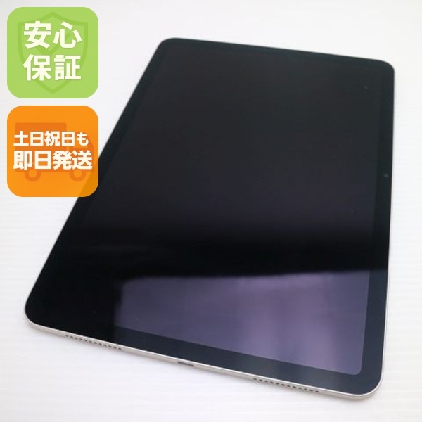 新品同様 iPad Air (M2) 11インチ Wi-Fi 128GB スターライト タブレット Apple 即日発送 土日祝発送OK 39