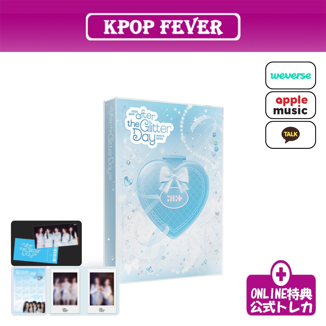 【online特典】ILLIT : AFTER THE GLITTER DAY PHOTOBOOK 2025 MD
