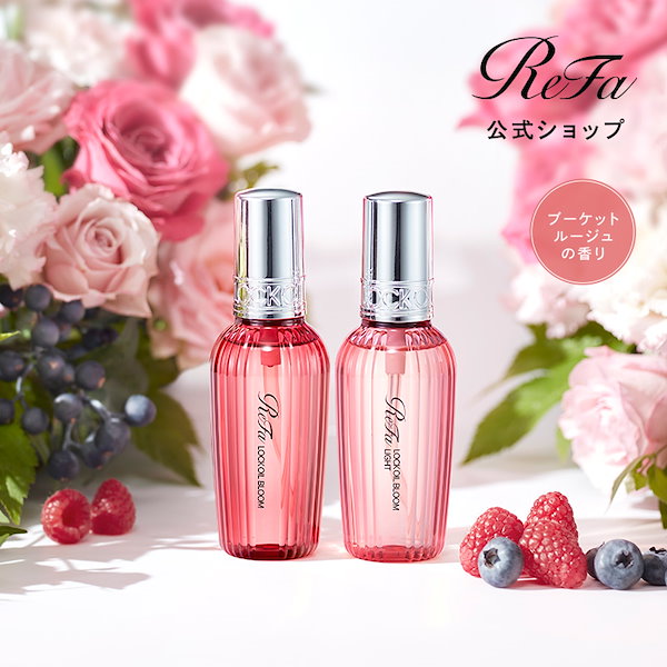Qoo10] リファ 【ReFa公式】 リファ ロックオイル