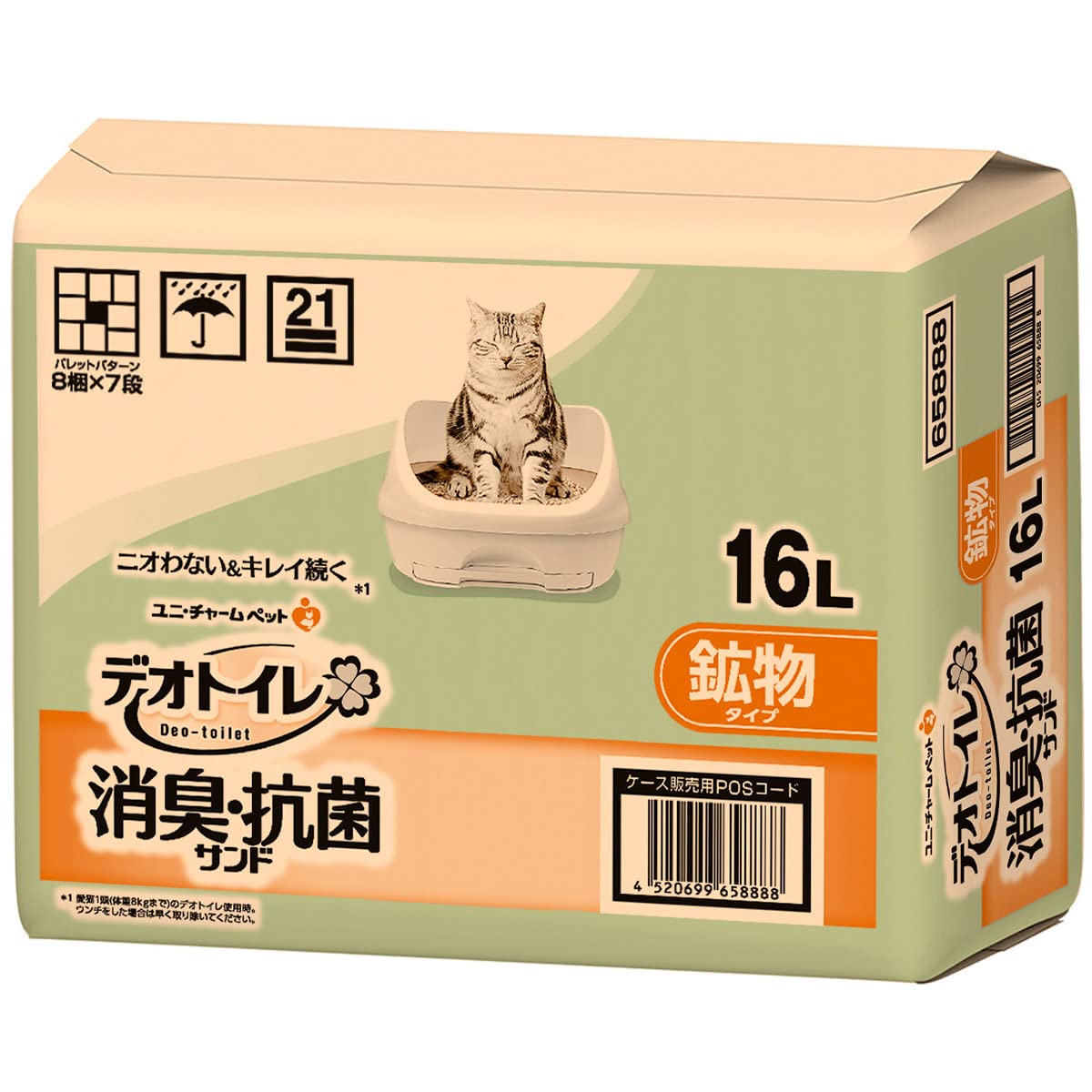 【強力消臭】デオトイレ 消臭・抗菌サンド [ニオイ菌99.9%抑制] 18L(4.5L×4袋)[猫砂] システムトイレ 猫用【Amazon.co.jp限定】 6,346円