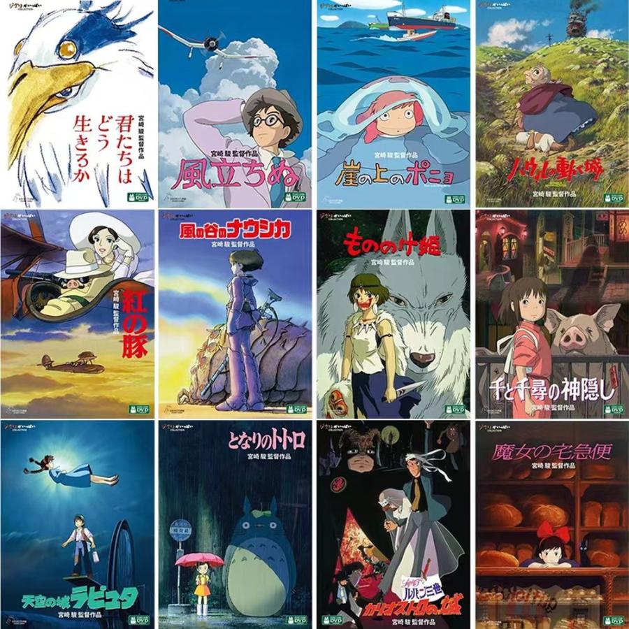 Qoo10] 「DVD」4本セット／宮崎駿監督作品／組