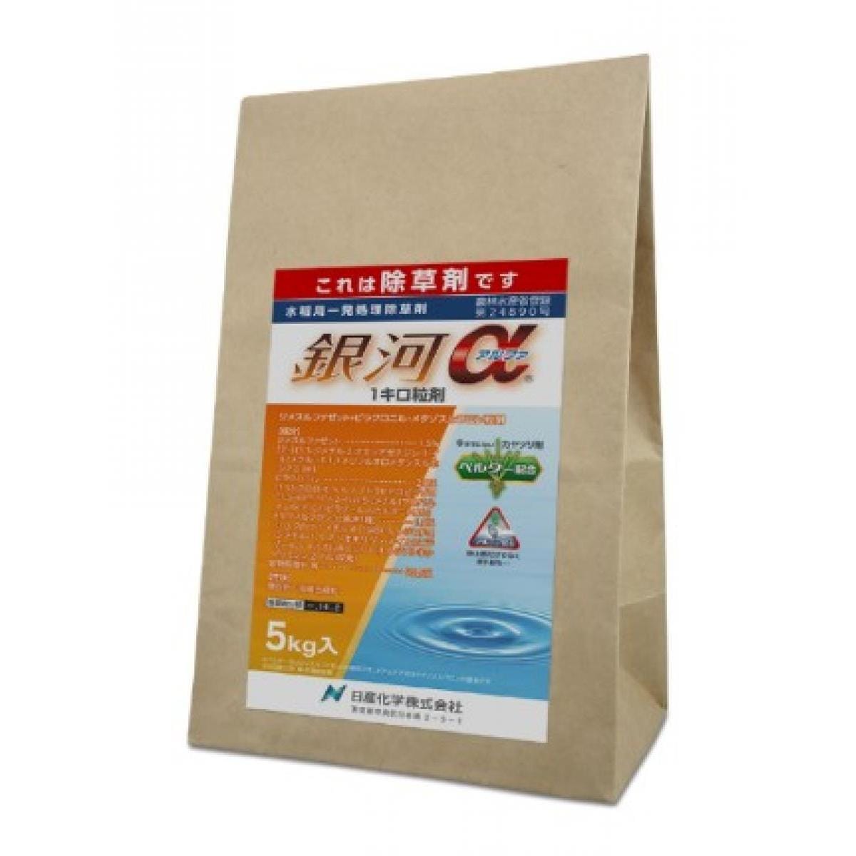 日産化学 銀河α 1キロ粒剤 5kg入 銀河アルファ 稲作用除草剤