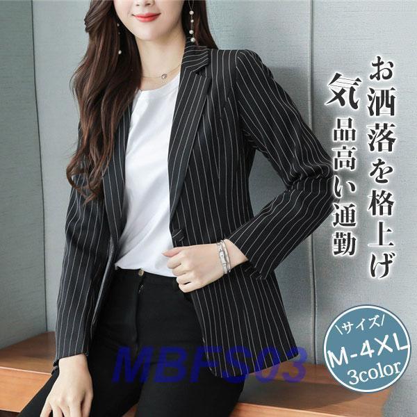 テーラードジャケット ビジネスジャケット レディース レトロ ストライプ柄 オールシーズン カジュアル 上品 おしゃれ フォーマル 通勤 オフィス