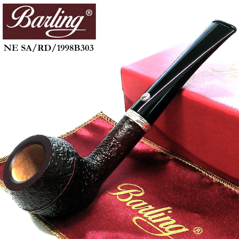 パイプ 本体 バーリング ネルソン Barling 純銀 9mm 喫煙具 スターリングシルバー サンドブラスト NELSON SA/RD 1817 ライオン 天然木 たばこ メンズ 高級 ギフト プレ