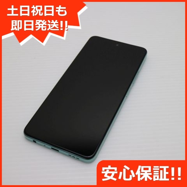 新品同様 SIMフリー OPPO A79 5G グローグリーン スマホ OPPO 即日発送 土日祝発送OK 69