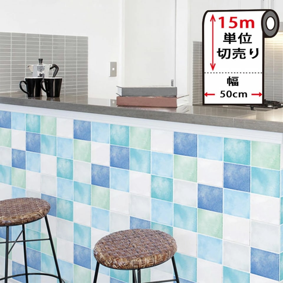 壁紙 シール タイル 【 石タイル柄の貼ってはがせる壁紙シール 】 【 お得な壁紙15mセット 】 レンガ 壁紙 クロス のり付き 壁用 リメイクシート ウォールステッカー アクセントクロス カッティ 4,906円