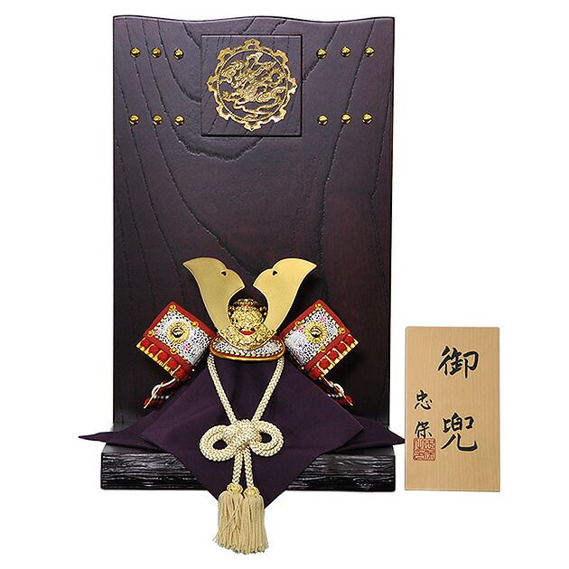 五月人形 5月人形 兜 鎧兜 2024年 手作り 初節句 送料無料 コンパクト ミニ 平飾り 新作 秀光 限定品 目玉商品 カッコイイ 買得 お得 人気 ランキング P98002