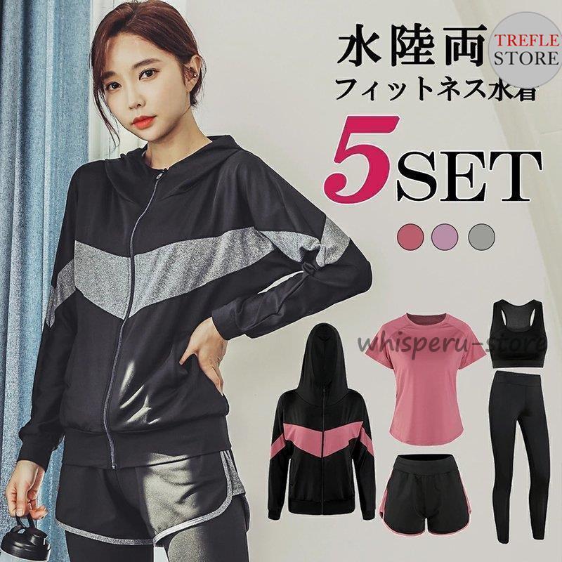 水着 レディース ラッシュガード 体型カバー 5点セット 大きいサイズ ママ水着 ぽっちゃり ラッシュガード 体型カバー 水陸両用 40代/30代/20代/ミセス 50代