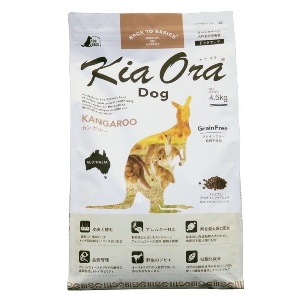 KiaOra DOG カンガルー 4.5Kg