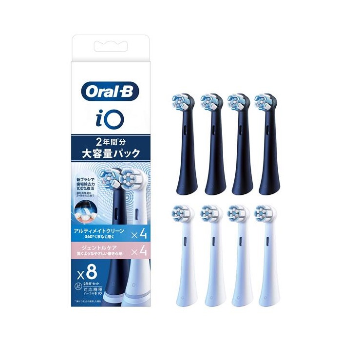 オーラルB iOシリーズ専用 替えブラシ 計8本入 iORBCB-4-SW-4
