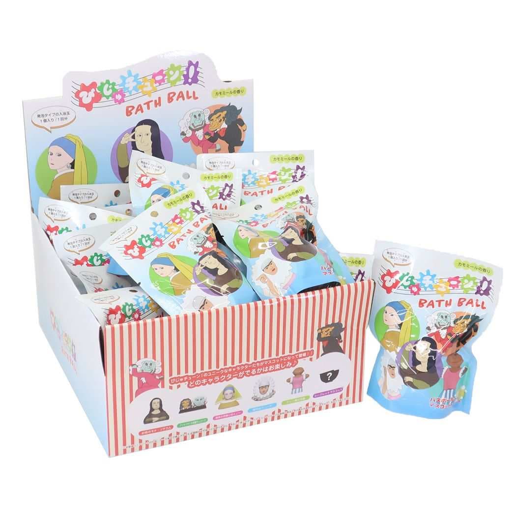 びじゅチューン！ 入浴剤 マスコットが飛び出るバスボール 20個入セット キャラクター グッズ