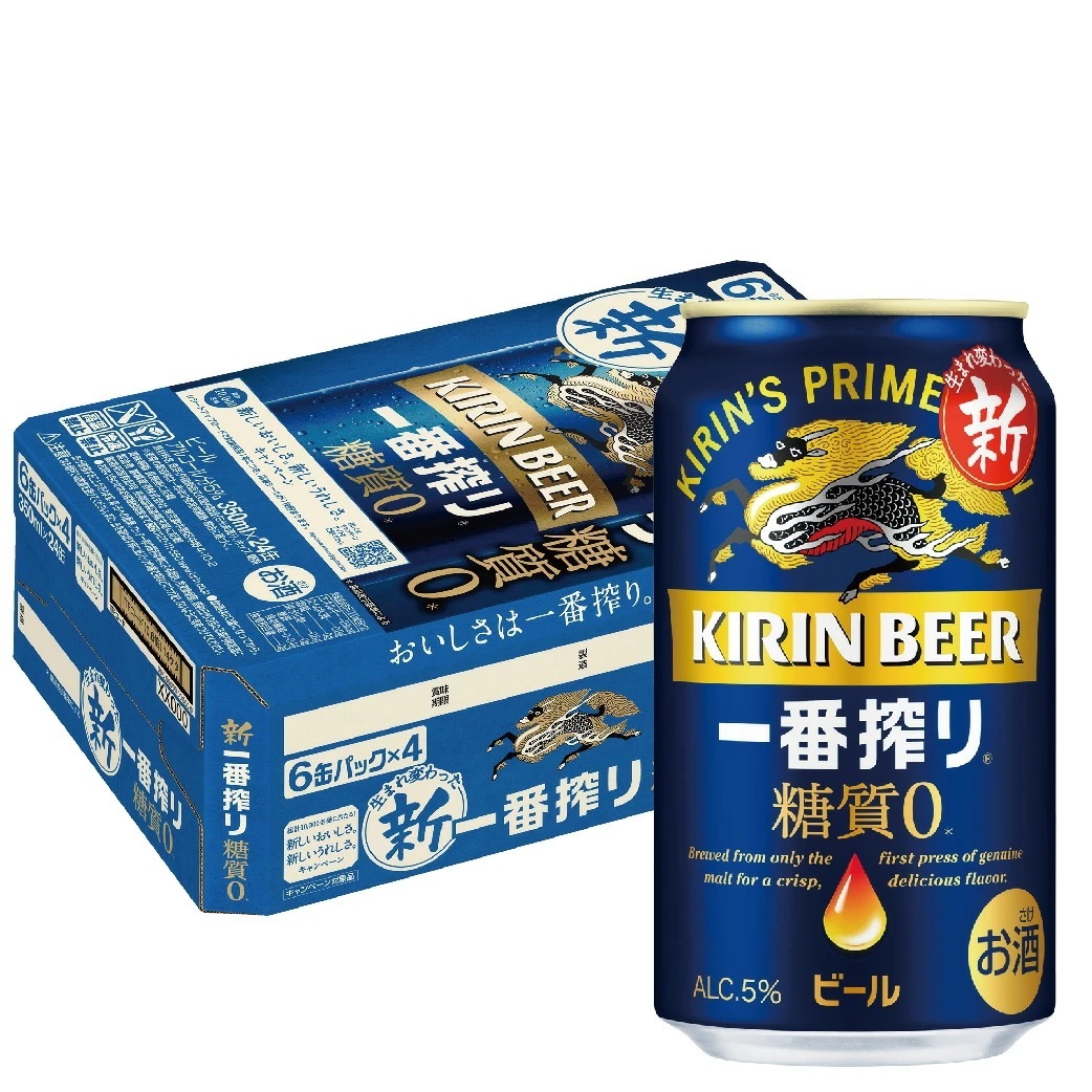 キリン 一番搾り 糖質ゼロ 350ml24本/1ケース【ご注文は2ケースまで同梱可能】 YTR