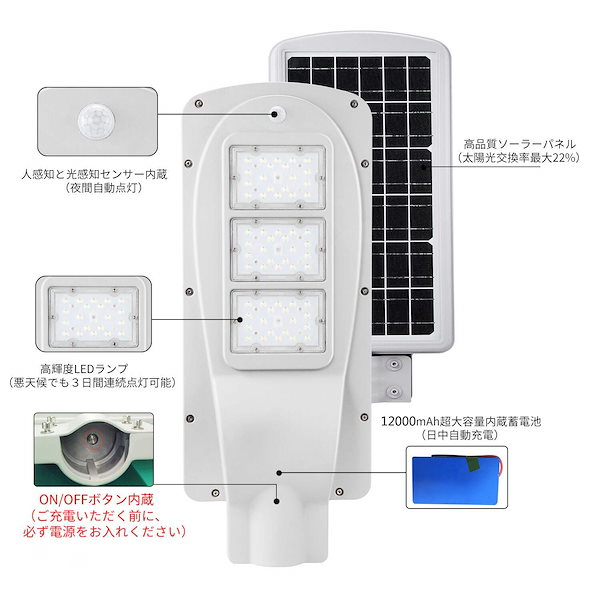 Qoo10] Sparkoe 街灯 LED ソーラー