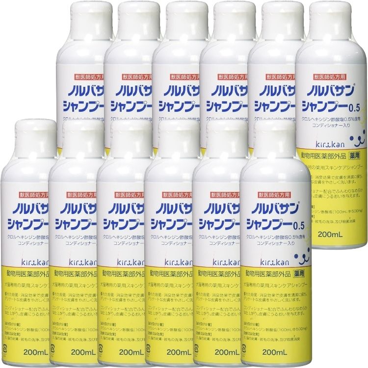 12本セット キリカン洋行 ノルバサンシャンプー 0.5 200ml 犬猫用 薬用抗菌シャンプー 動物用医薬部外品