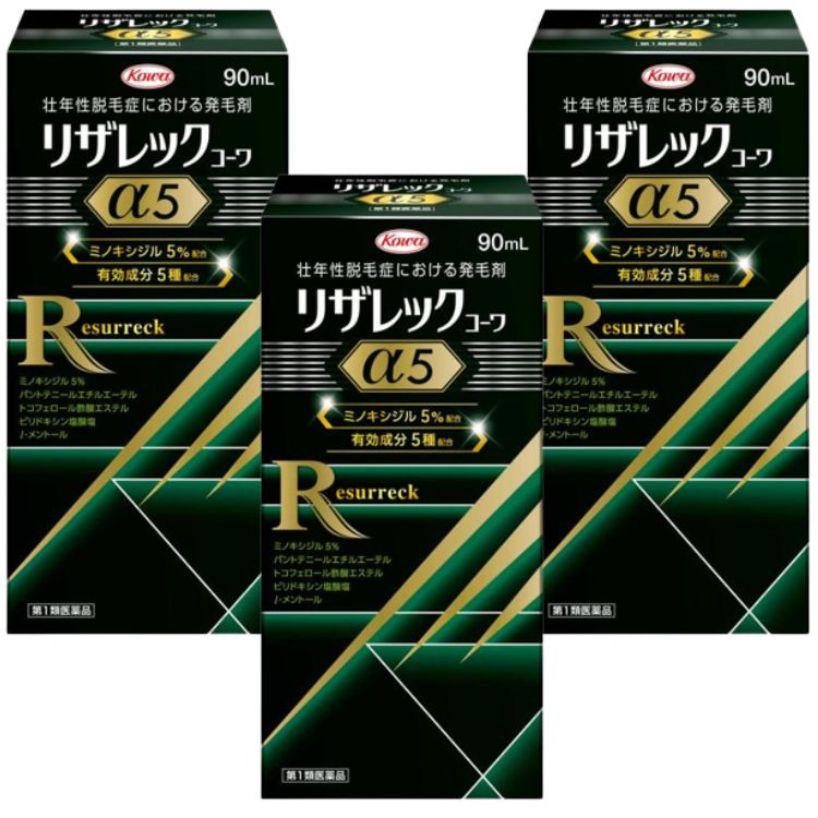 第1類医薬品 3個セット 興和 リザレック コーワα 5 90ml 育毛剤 育毛