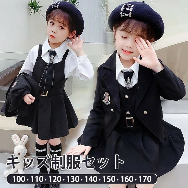 入学式 卒業式 制服 女の子 4点セット スーツ 小学生 中学生 高校生 JK ジュニア 中学 受験 大きいサイズ サイズ 卒服 入園祝い ギフト 卒園式 七五三 お受験 発表会 ブラック 100 1