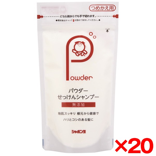 20個セット シャボン玉石鹸 パウダー石けんシャンプー つめかえ用 100g