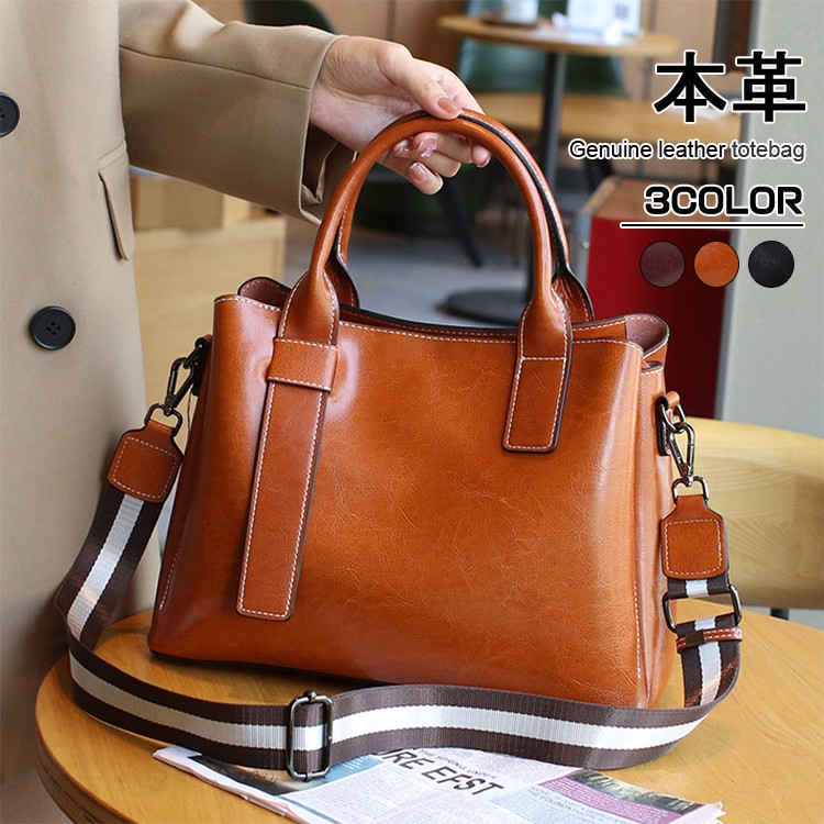 クーポンで888円OFF本革 バッグ 2way ショルダーバッグ トートバッグ レディース 通勤バッグ 大容量 上品 ビジネス おしゃれ