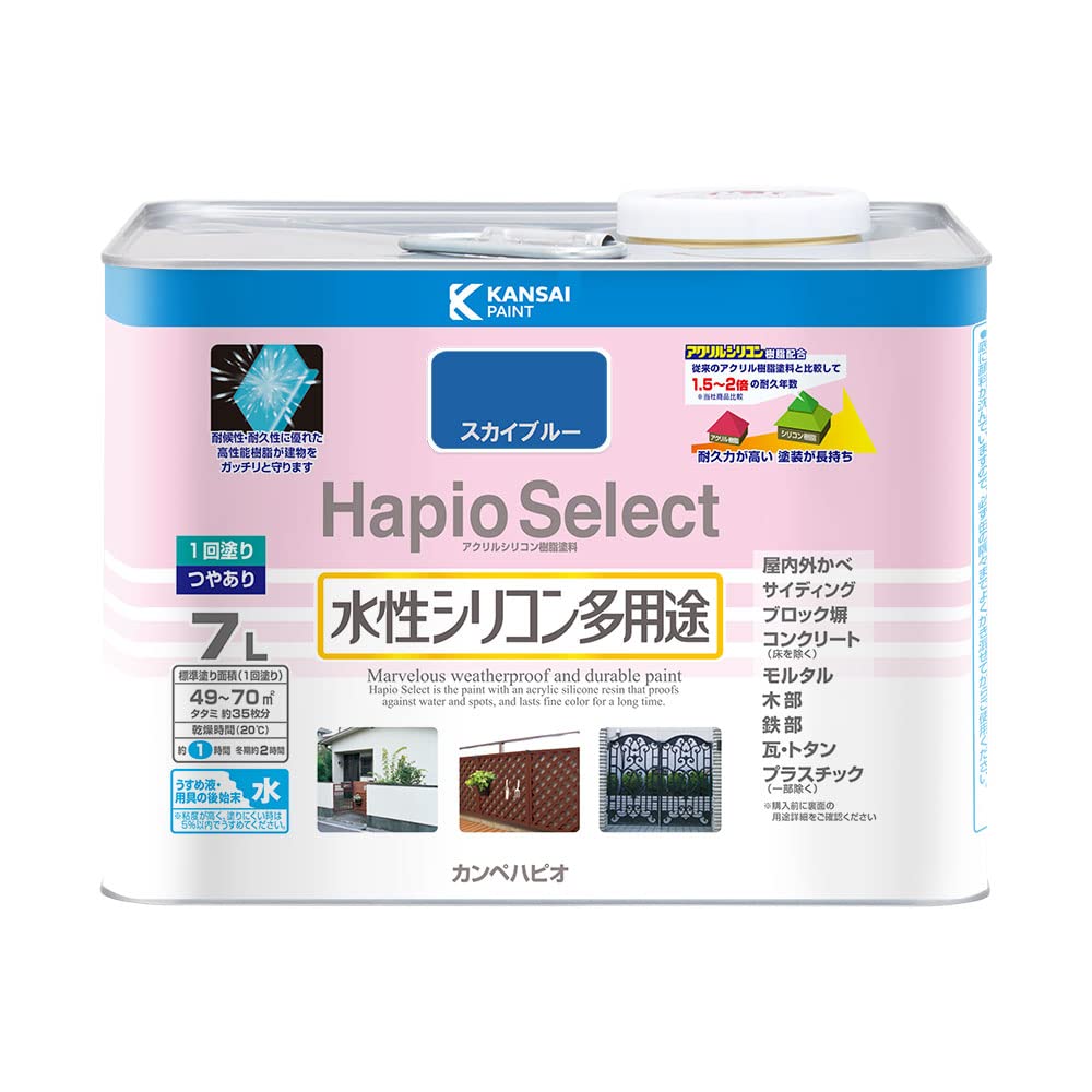 カンペハピオ(Kanpe Hapio) ペンキ 塗料 水性 つやあり スカイブルー 7L 水性シリコン多用途 日本製 ハピオセレクト 00017650641070