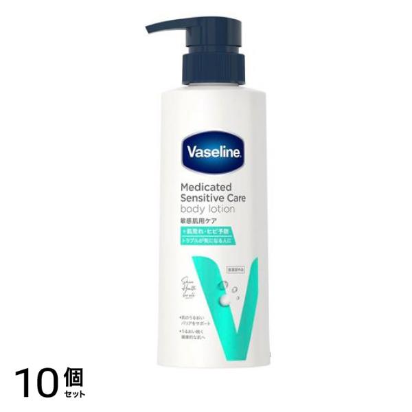 メディケイテッド センシティブケア ボディローション うるおいケア 350mL 10個セット