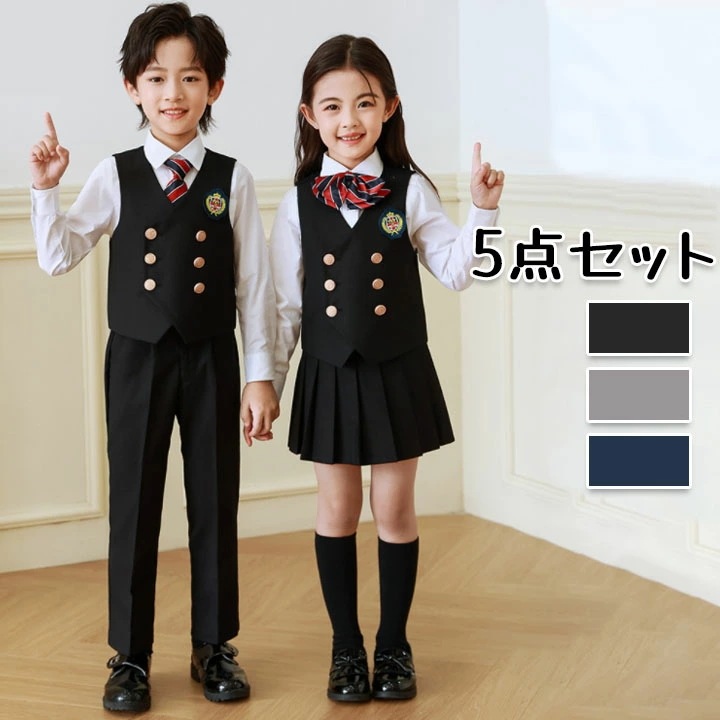 季節限定入学式スーツ 子供 フォーマル 女の子 男の子 ブラック ネイビー グレー 上下セット 制服 無地 キッズ 卒業式 女子学生制服 スクールシャツ キッズ ジュニア 入学式 子供服 演出服 学生