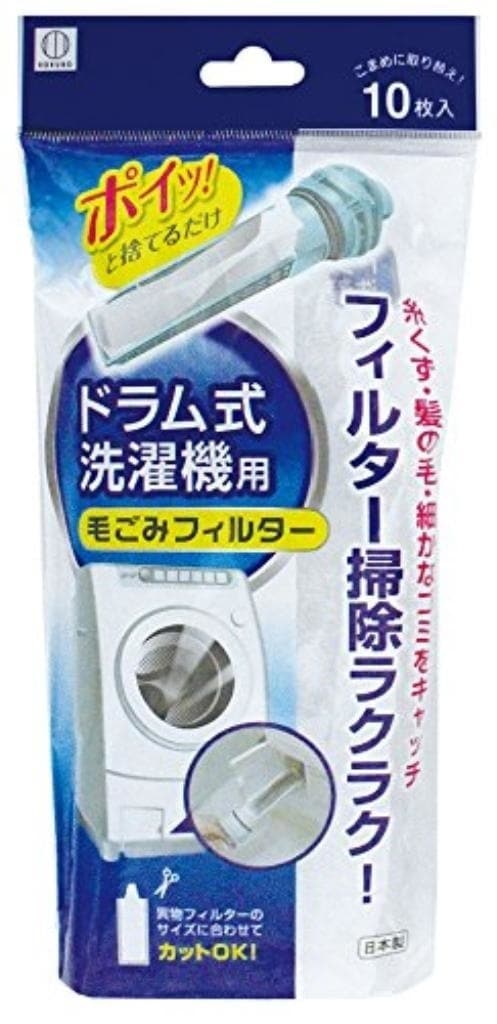 洗濯機 フィルター ドラム式洗濯機用毛ごみフィルター 10枚入 KL-068