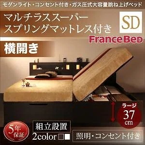 [組立設置付]ライト付き ガス圧式 跳ね上げ収納ベッド [ルナライト] [マルチラススーパースプリングマットレス付き] 横開き セミダブル 深さラージ [フレーム色]ホワイト