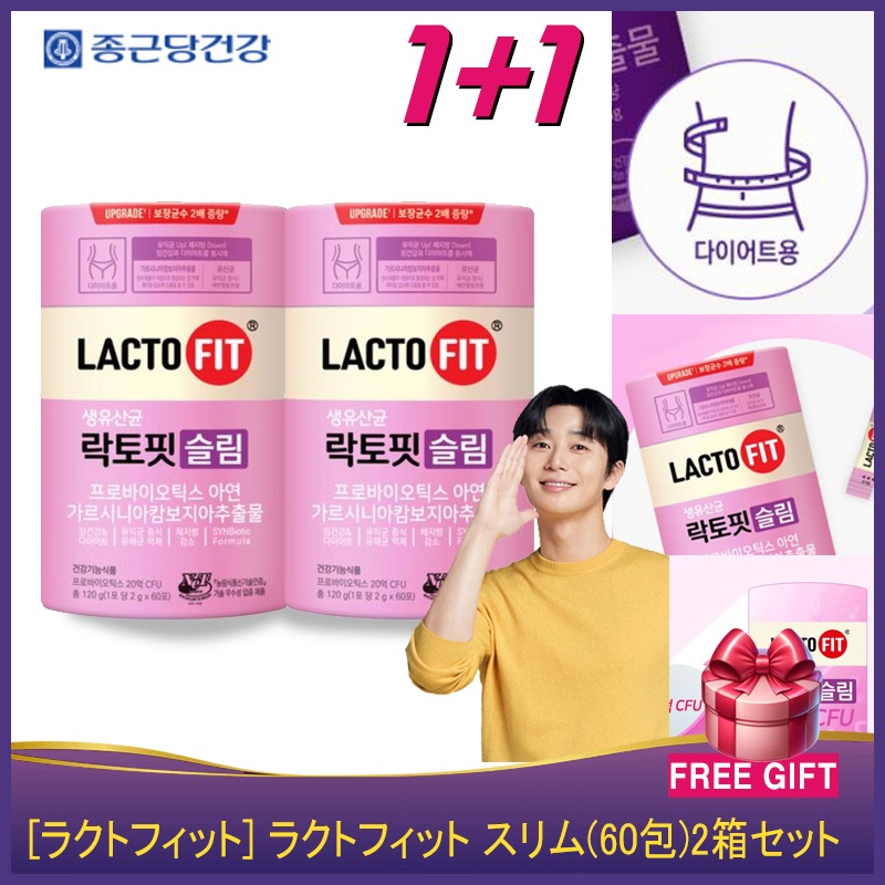 [韓国正規品]【1+1】LACTOFIT ラクトフィット スリム(60包)2箱セット／ダイエット乳酸菌 ぽっこりお腹に 体脂肪管理 腸の健康 腸活サポート プロバイオティクス 生乳酸菌 善玉菌 体脂肪 5,391円