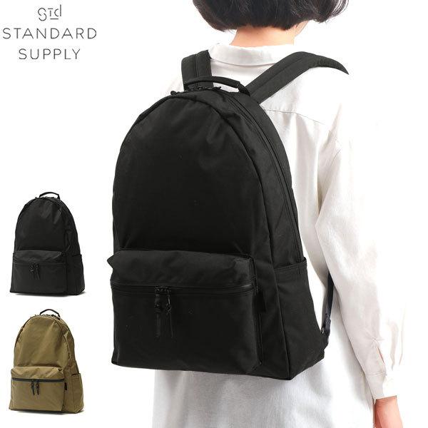 選べるノベルティ付 正規取扱店 リュック MATTE A4 シンプル DAILY DAYPACK