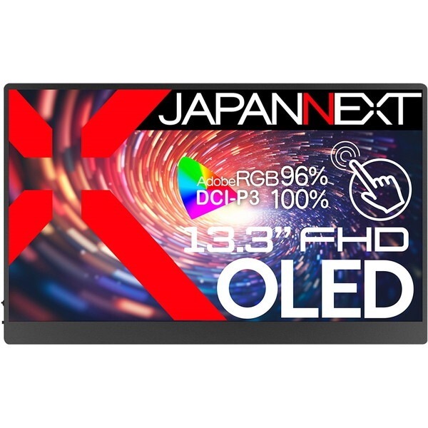 JAPANNEXT JN-MD-OLED133FHDR-T 13.3型ワイド液晶モバイルディスプレイ
