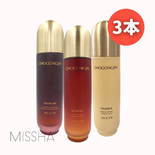 選べる1+1+1 チョコンジン化粧水＆乳液コレクション 　金雪／瑛顔／蘇生