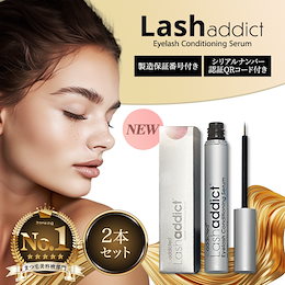 Qoo10 | メガ割-ラッシュアディクトのおすすめ商品リスト(ランキング順