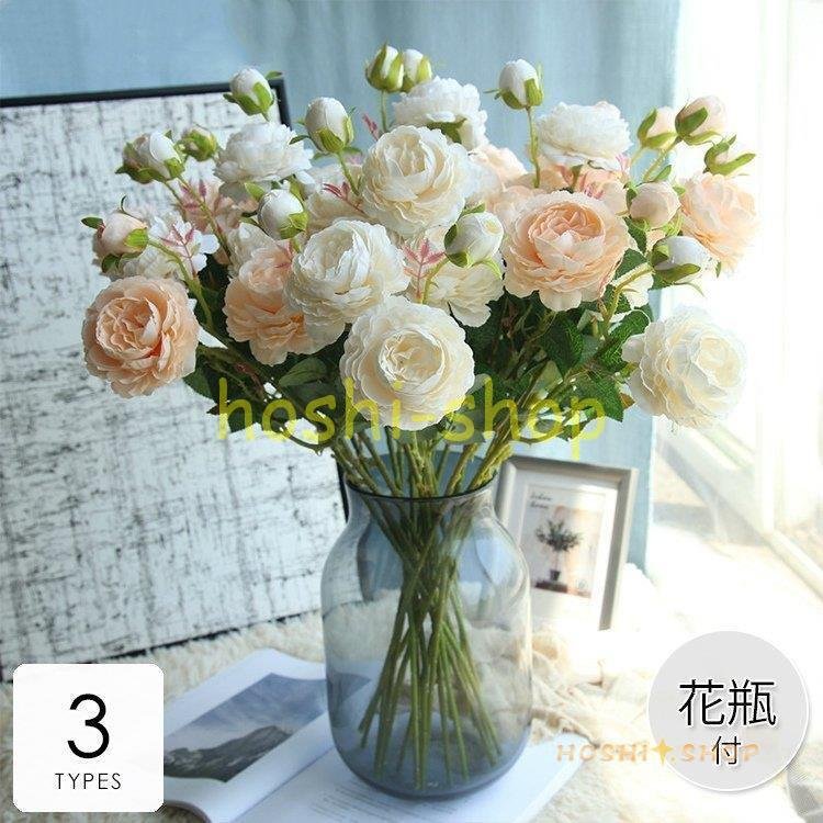 造花 インテリア 花瓶付き フラワーアレンジメント ブーケ パーツ 大きい 仏花 プレゼント ギフト 引越し祝い 結婚祝い 退職祝い ホテルライク